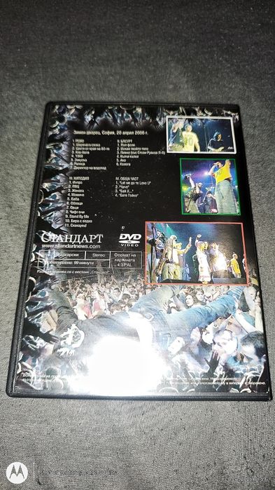 DVD филми /нови/