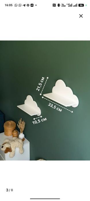 Продам новые полочки в виде облака