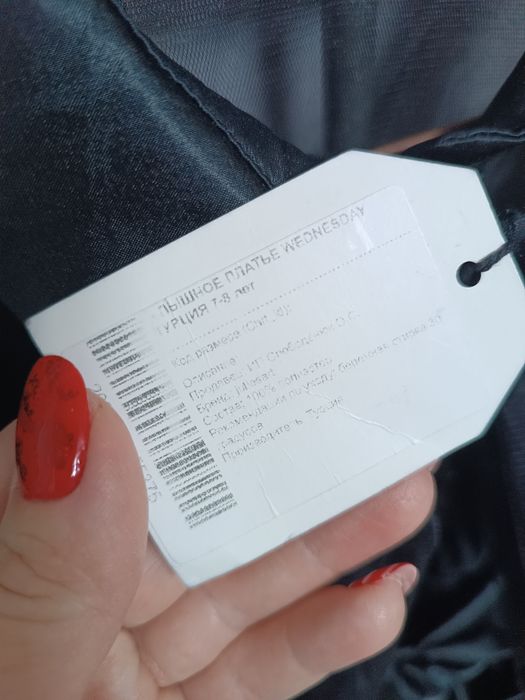 Платье Вэнздей на 7/8 лет