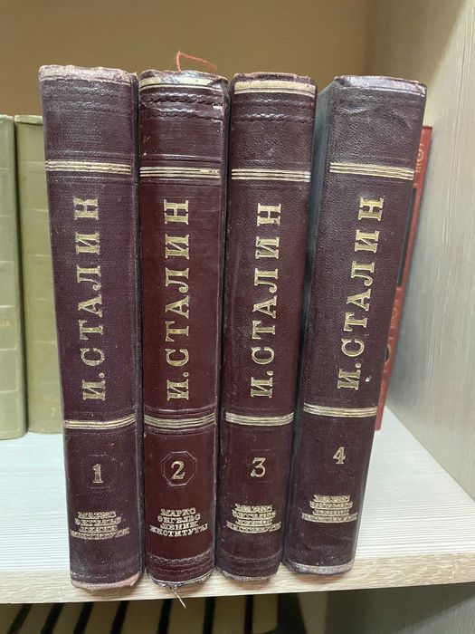 Сталиннің шығармалар жинағы.