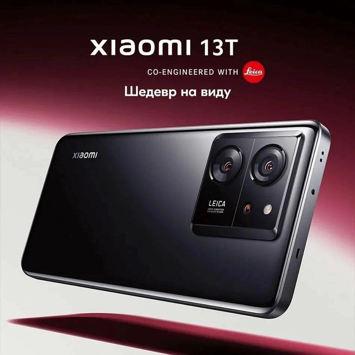 Xiaomi 13T 12+12 256