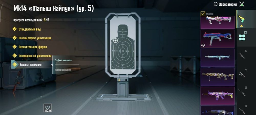 Акаунт в пабг мобайле