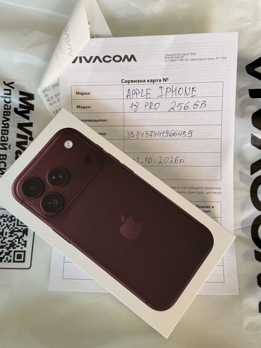 iPhone 18 Pro 256 Burgundy Запечатан