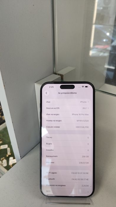 Iphone 16 Pro Max 256GB