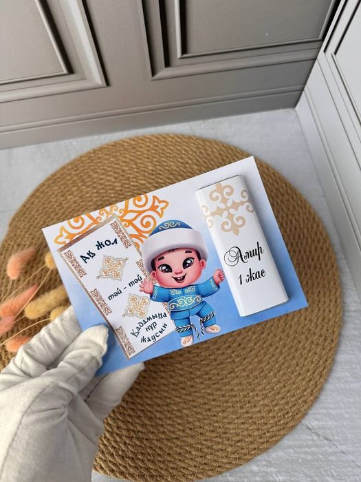 Бонбоньерки тойтабақ тойбастар