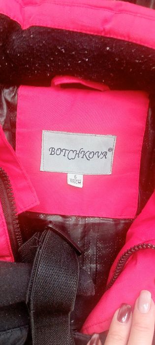 Отдаю зимний комбинезон