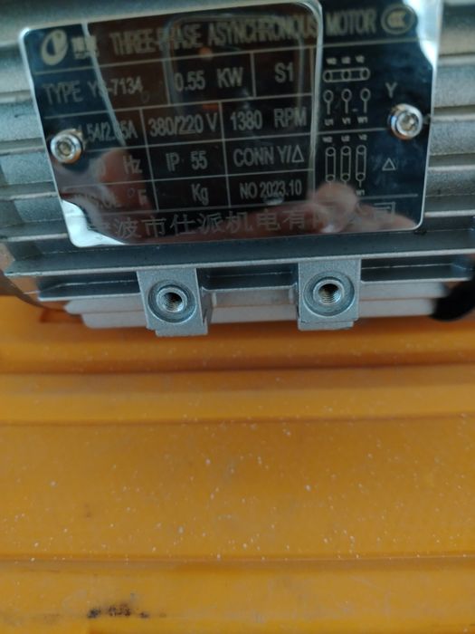 Продается электродвигатель