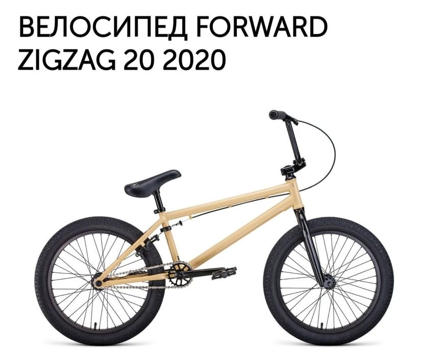 Продам bmx 110000