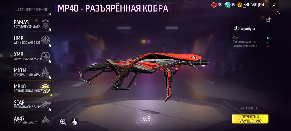 Аккаут сатамын ушмың теңге