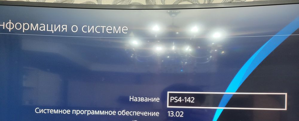Sony PlayStation 4 PRO 1 TB