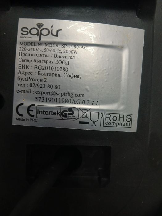 Чисто нов фритюрник