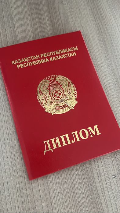 Бала сәби массаж курсы. Онлайн 29,990