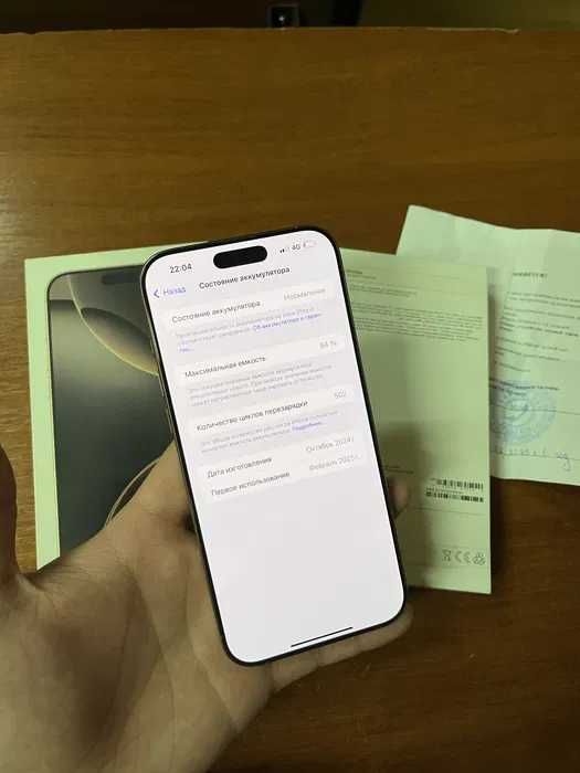 Apple iPhone 16 Pro Max 8/256GB Desert Titanium 10/10