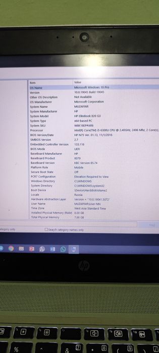 Hp Elitebook g3 core i5