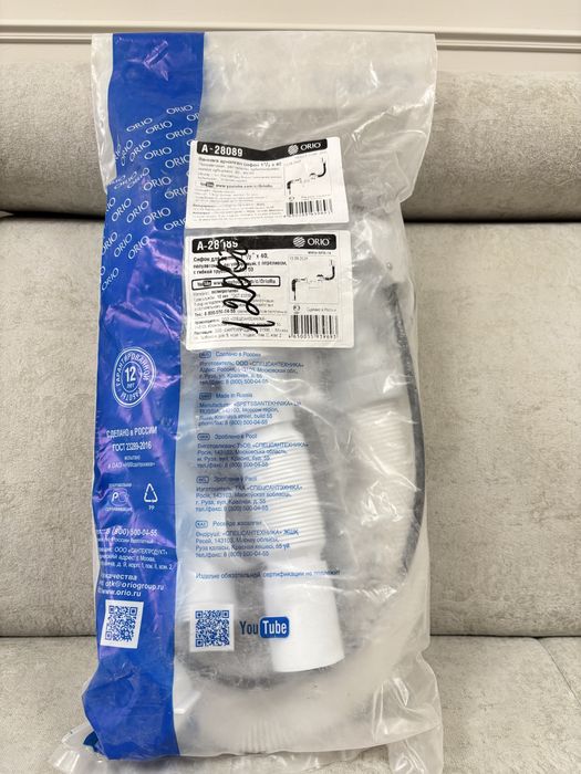 Сифон для ванны полуавтомат ORIO A-28089