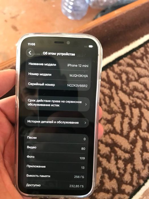 Iphone 12 mini 256 gb arzon