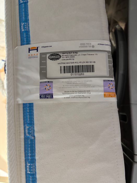 еднолицев матрак 190/90