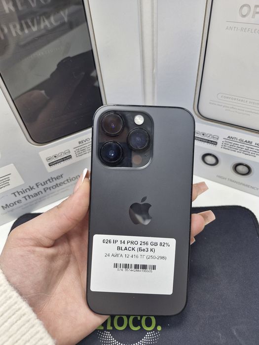 Iphone 14 pro 256gb