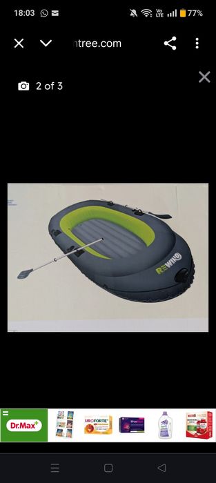 Barca Rewind 3 persoane