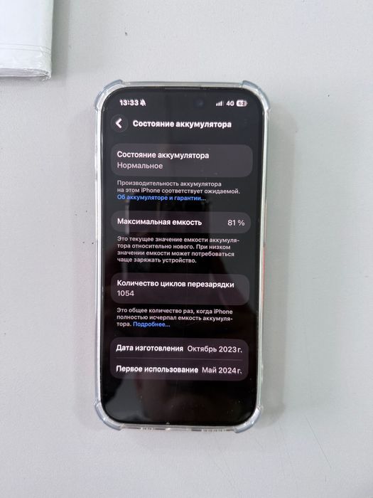 Iphone 15про айфон 15про