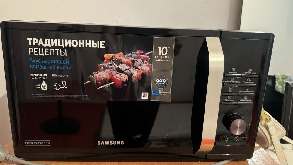 Микровалновая печь