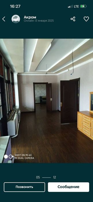 Дурмон к.ф.й Продаётся участок! 6.7 соток! Срочно( Цена договорная)