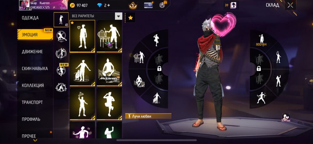 Продам фф аккаунт