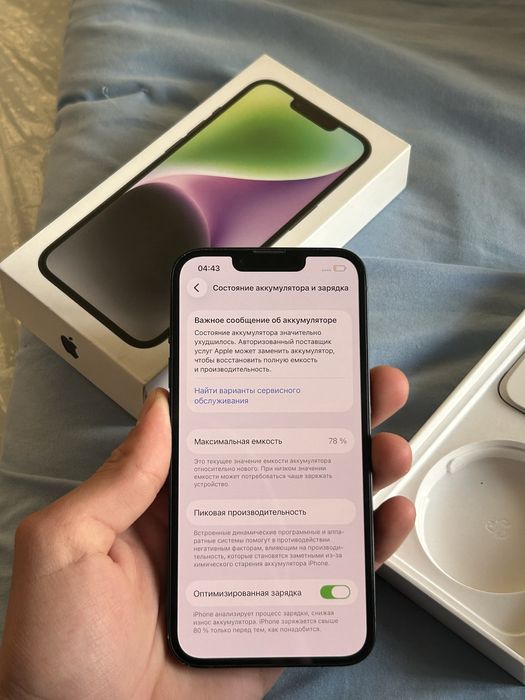 Айфон 14 256 завод ЕАС