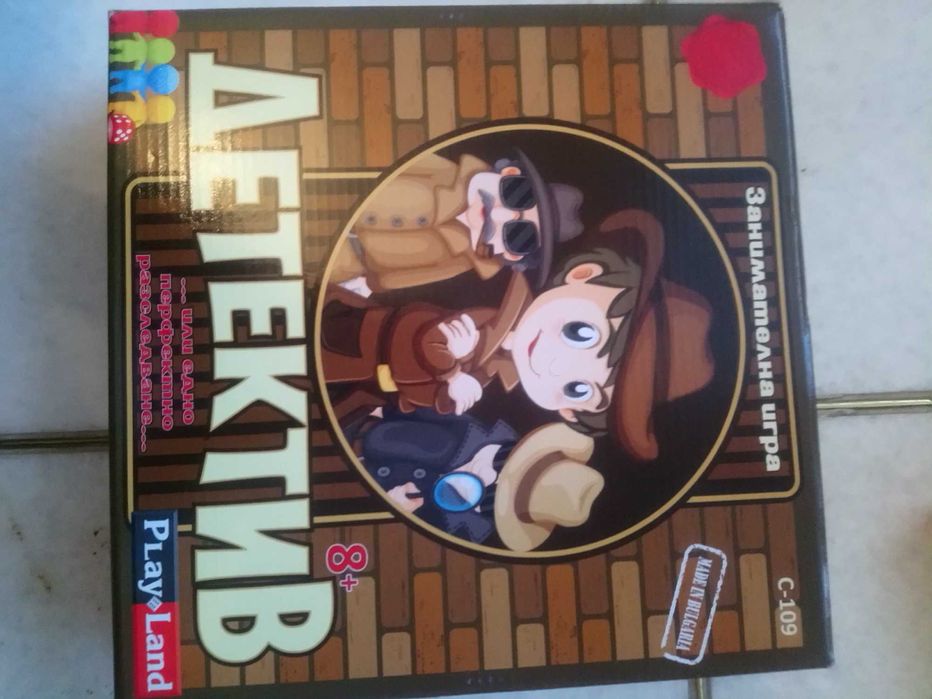 2 занимателни игри+2 пъзела почти нови