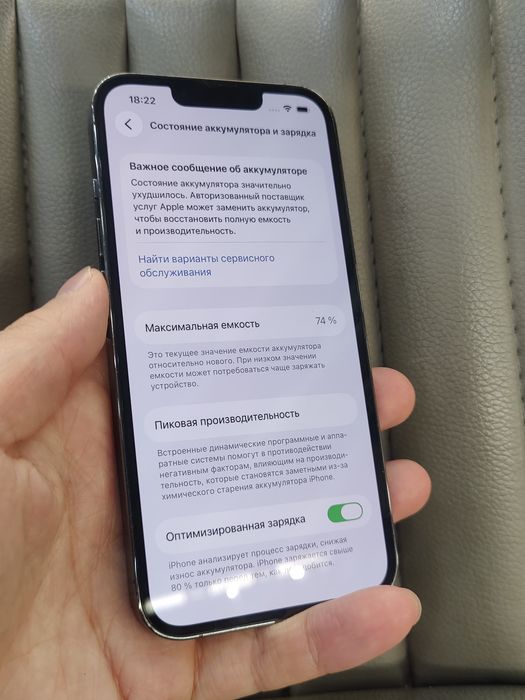 iPhone 13 Pro 128