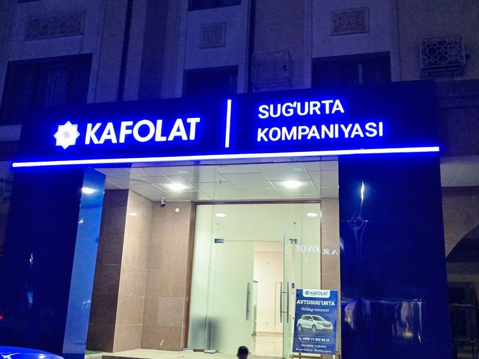 Reklama barcha turdagi ichki va tashqi reklamalar.