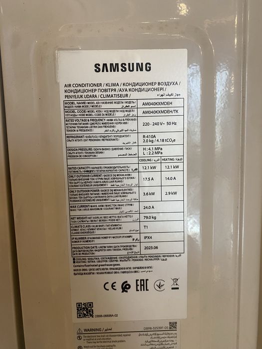 Кондиценерный блок