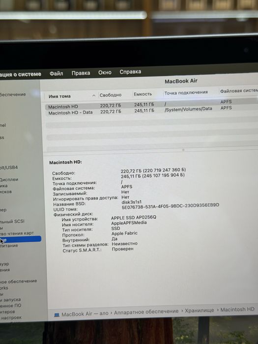 MacBook Air M1 / PhoneLab