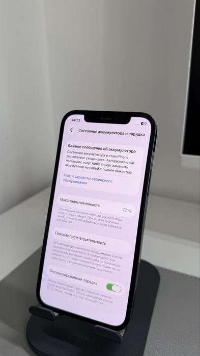 айфон 12 про 128/72