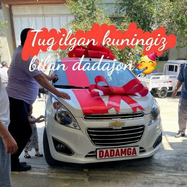 Автобантик, бант бантик lenta