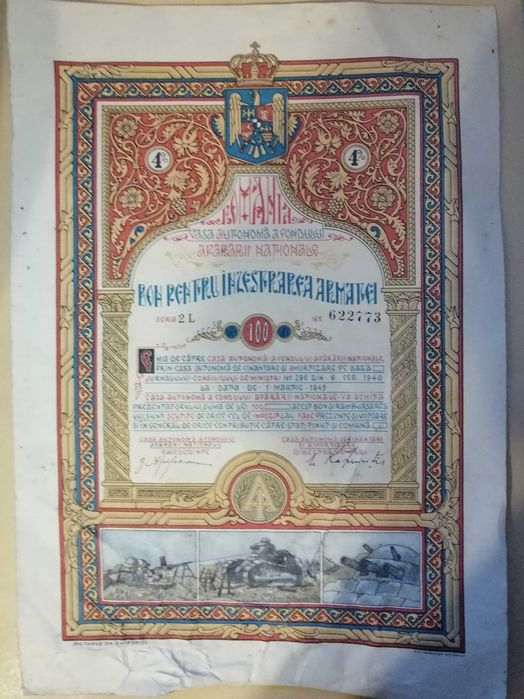 Renta 5% amortibila din 1933, titlu de 5000 si 10.000 lei