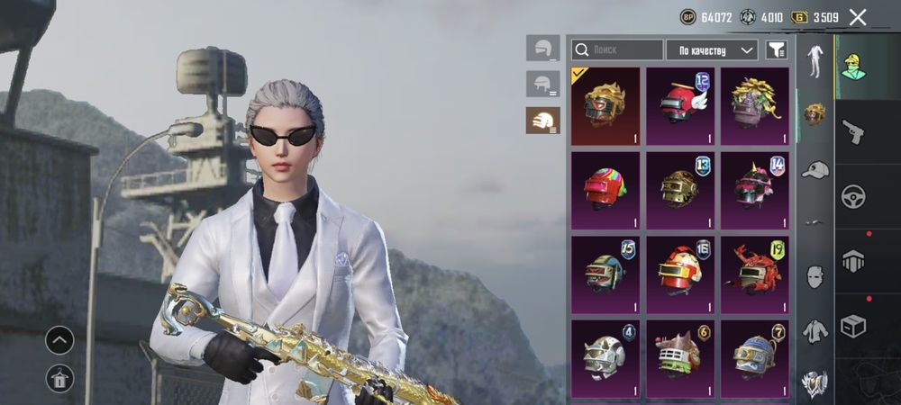 Аккаунт Pubg mobile