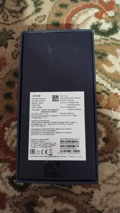 Виво 21 маркалы телефоны