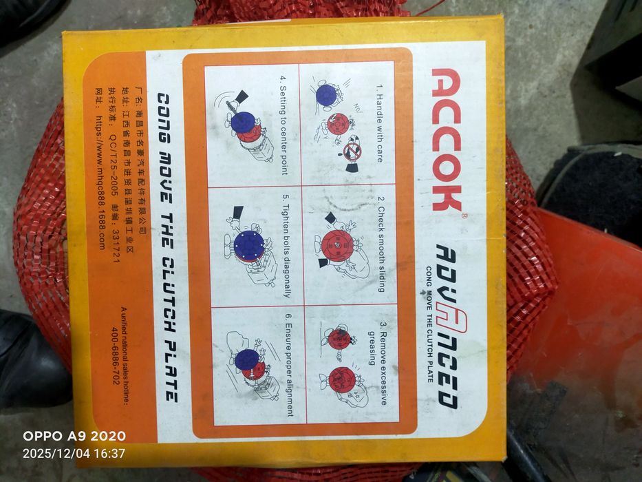 Продам  новый  вередо..