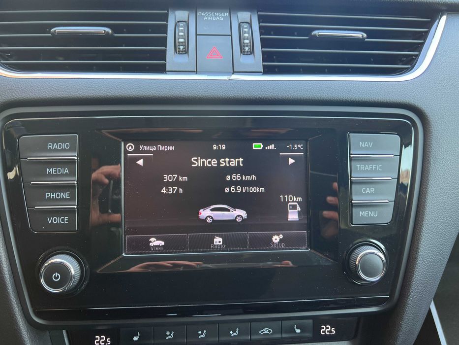 Инфотеймънт навигация Amundsen за Skoda