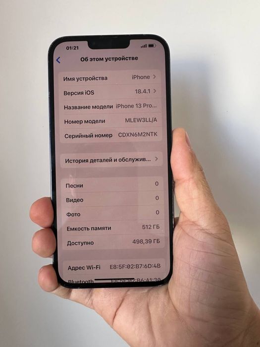 Iphone 13 pro max        Xotira 512  yomkist 82 адрес. Самарканд шахар