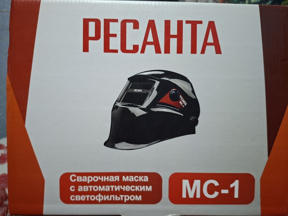Продам маску сварочную