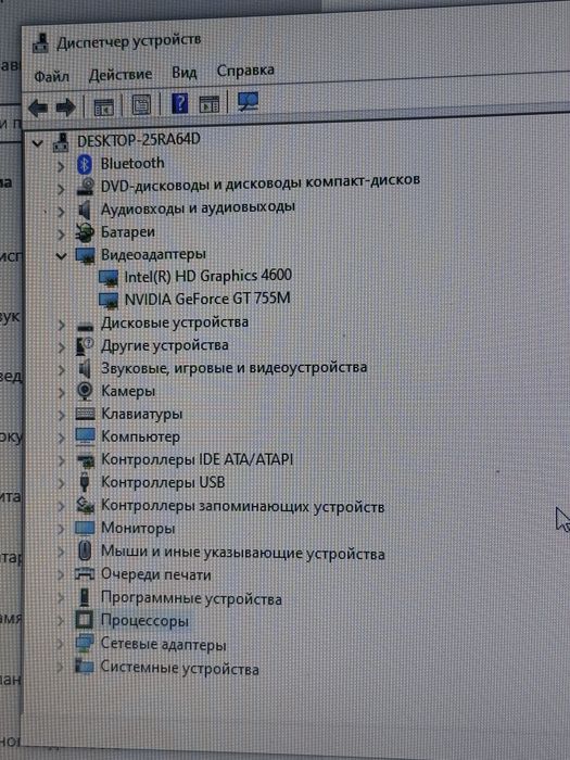 Продам ноутбук леново