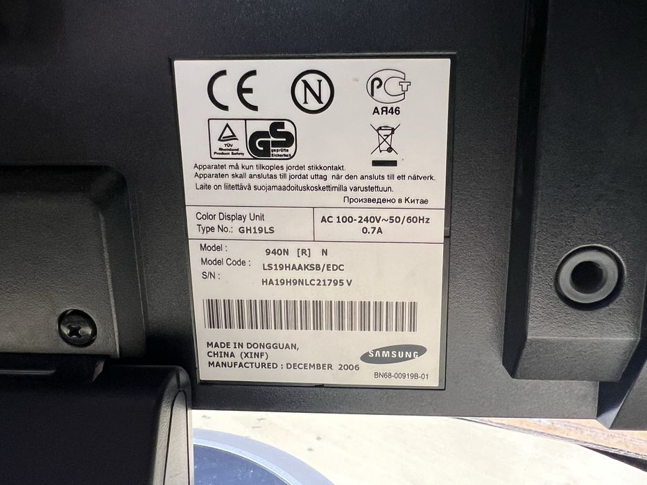 Монитори за компютър 3 бр