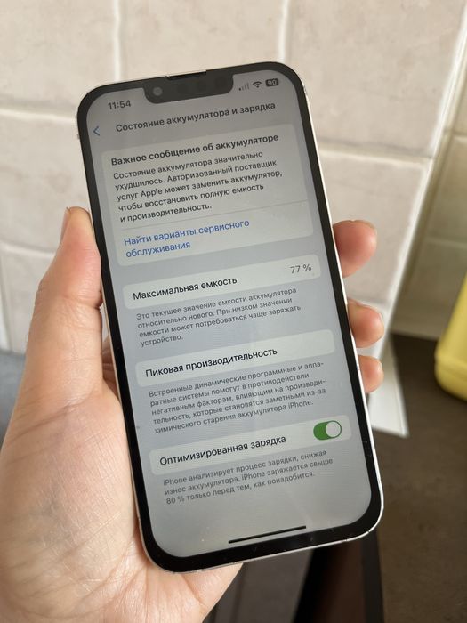 Айфон 13 128гб отлиный