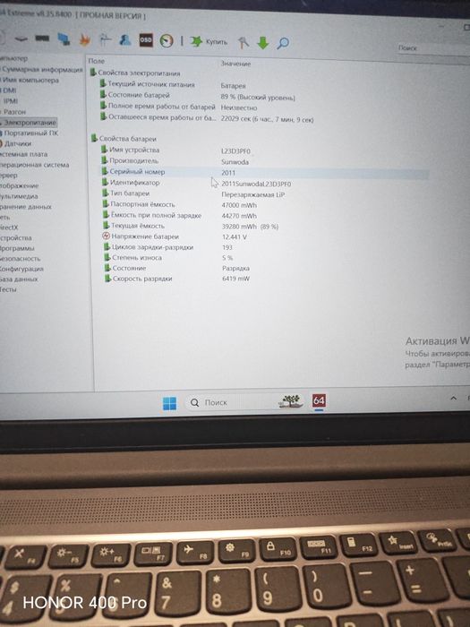Lenova ideapad i7 13620H  16gb dd5 ssd 512gb noutbuk notebook ноутбук