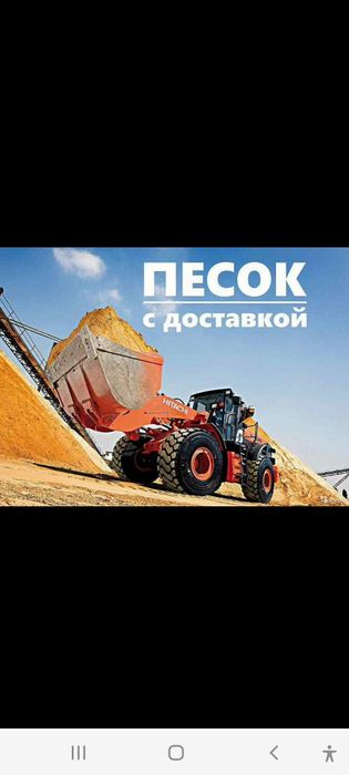 Щебенка  песок доставка камаз зил