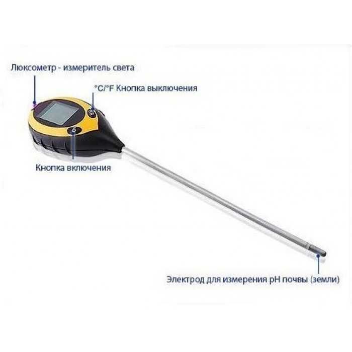 Ph метр для почвы AMT-300. с доставкой