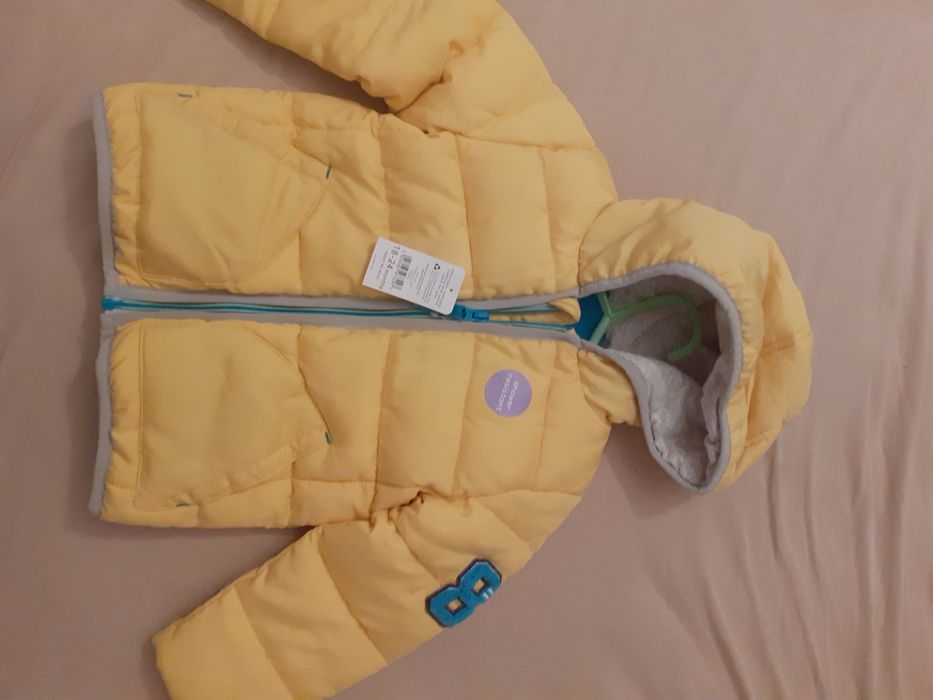 Ново NUTMEG яке за 1,5 - 2 год