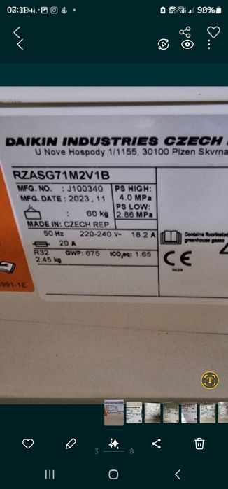 Нови външни тела Daikin SkyAir 8kw RZASG71 за термопомпа